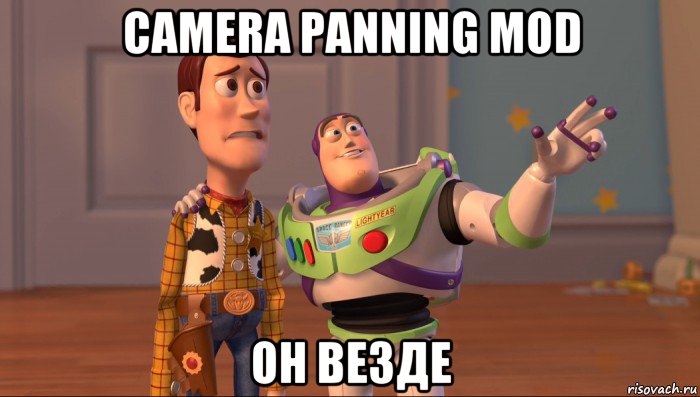 camera panning mod он везде, Мем Они повсюду (История игрушек)