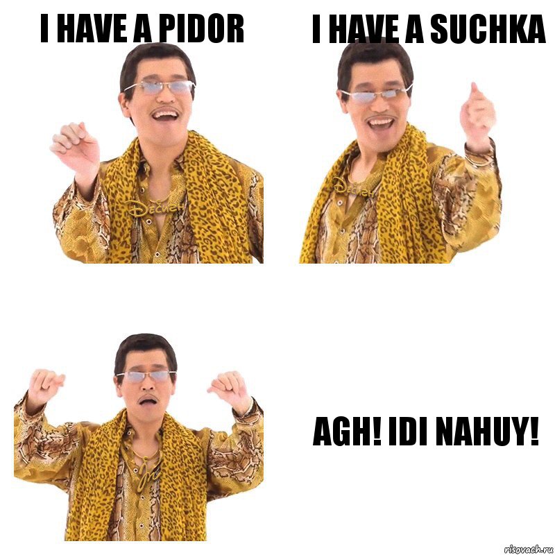 I have a Pidor I have a Suchka AGH! Idi nahuy!, Комикс  Ppap penpineapple