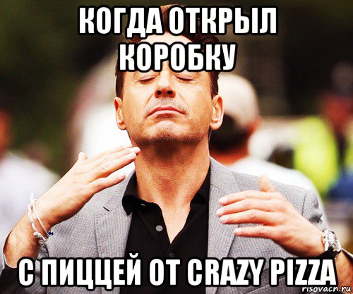 когда открыл коробку с пиццей от crazy pizza, Мем   Дауни-младший нюхает