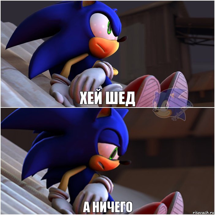 хей шед а ничего, Комикс Sonic 1