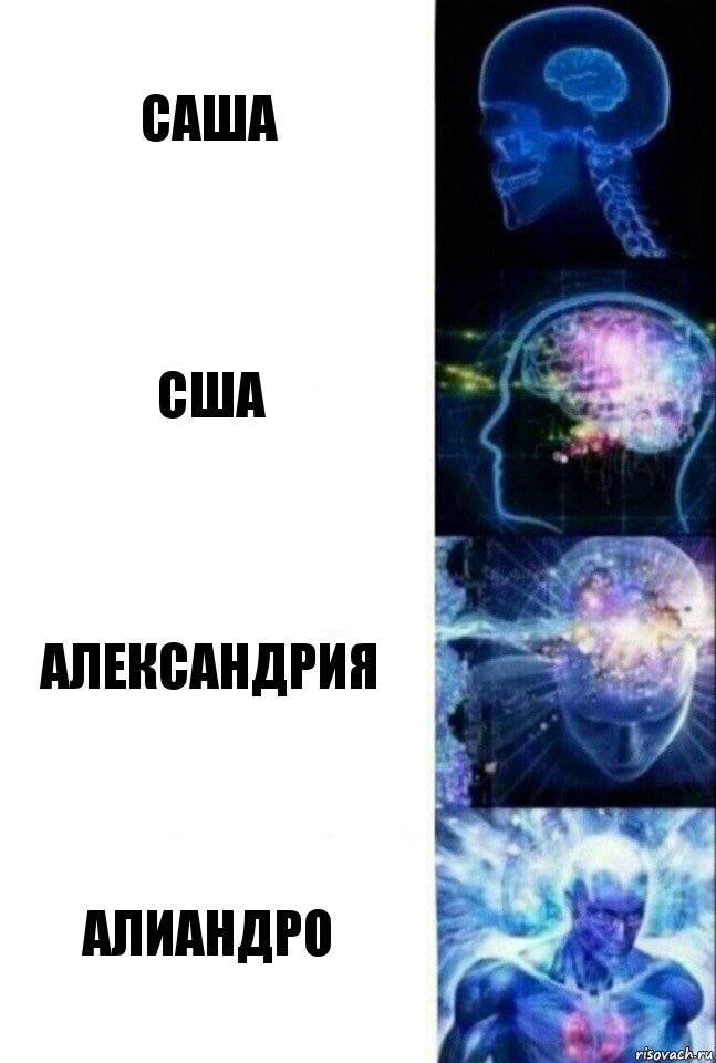 Саша США Александрия Алиандро, Комикс  Сверхразум