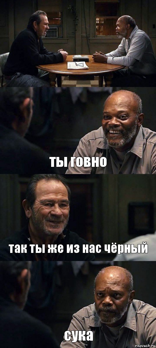  ты говно так ты же из нас чёрный сука, Комикс The Sunset Limited