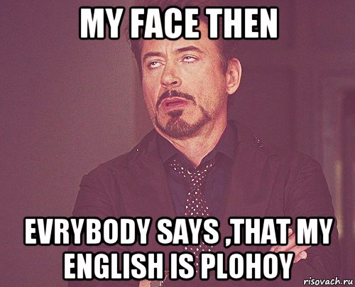 my face then evrybody says ,that my english is plohoy, Мем твое выражение лица