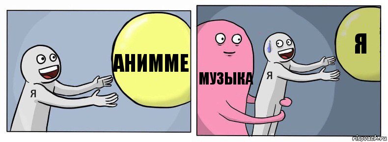 анимме музыка я