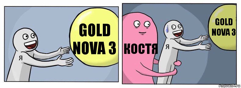 Gold Nova 3 Костя Gold Nova 3, Комикс Я и жизнь