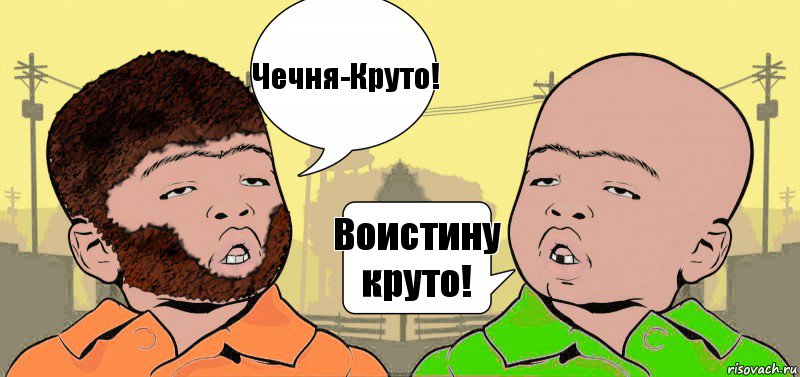 Чечня-Круто! Воистину круто!, Комикс  ДваТаджика