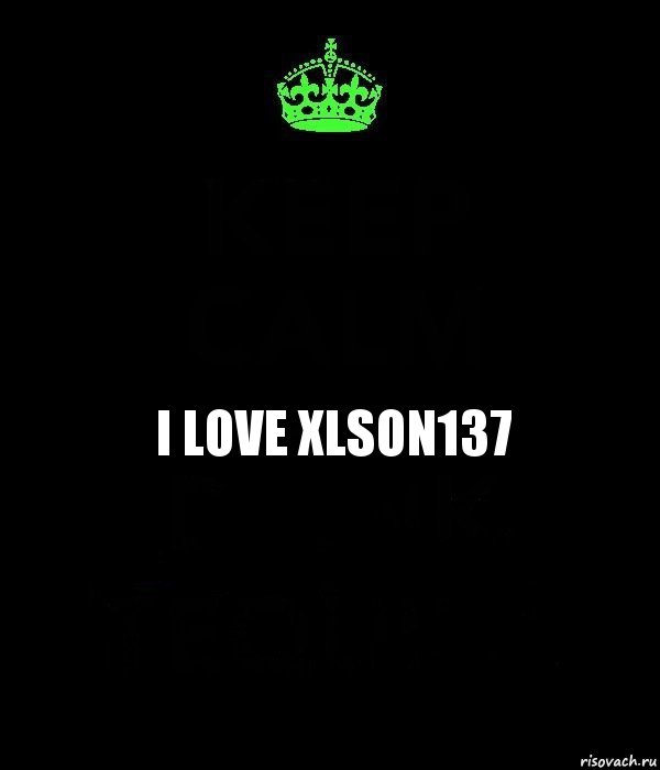 I LOVE XLSON137, Комикс Keep Calm черный