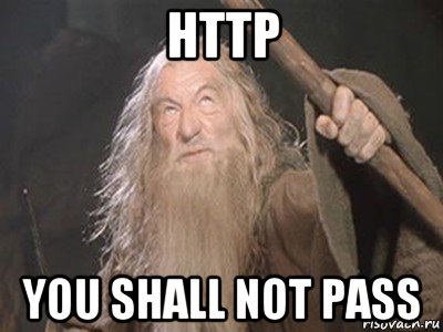 http you shall not pass, Мем Гендальф - Ты не пройдешь