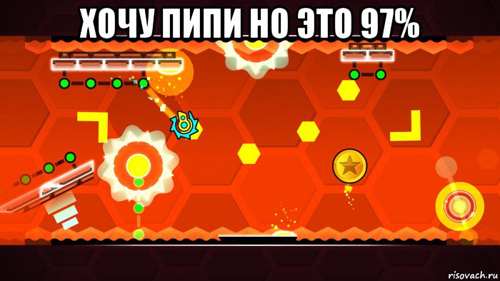 хочу пипи но это 97% , Мем Geometry dash