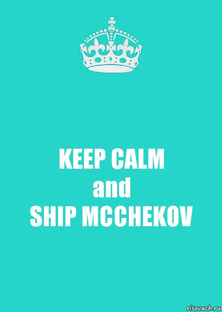 KEEP CALM
and
SHIP MCCHEKOV, Комикс  Keep Calm 2