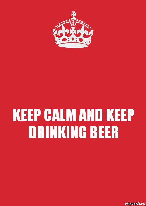 KEEP CALM AND KEEP DRINKING BEER, Комикс Keep Calm 3