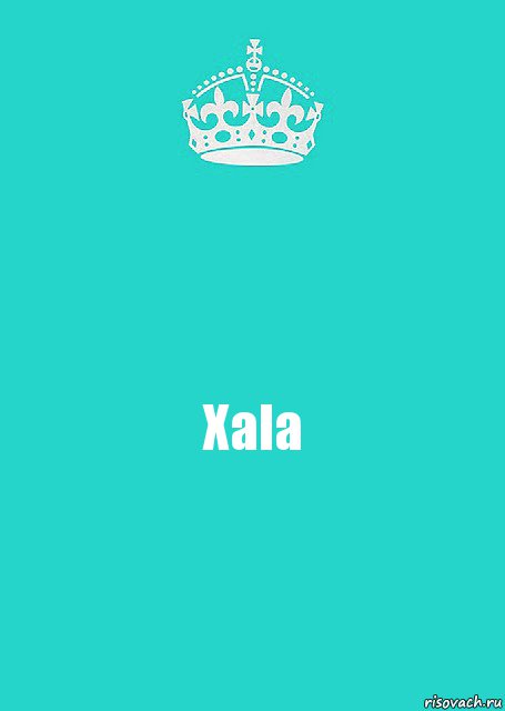 Xala