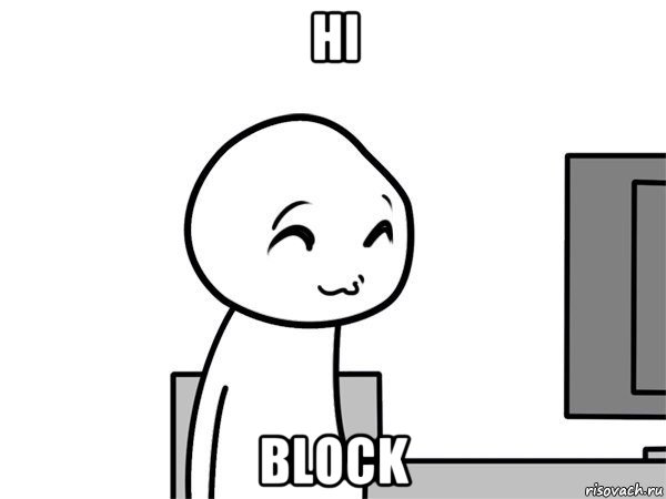 hi block, Мем  Привет