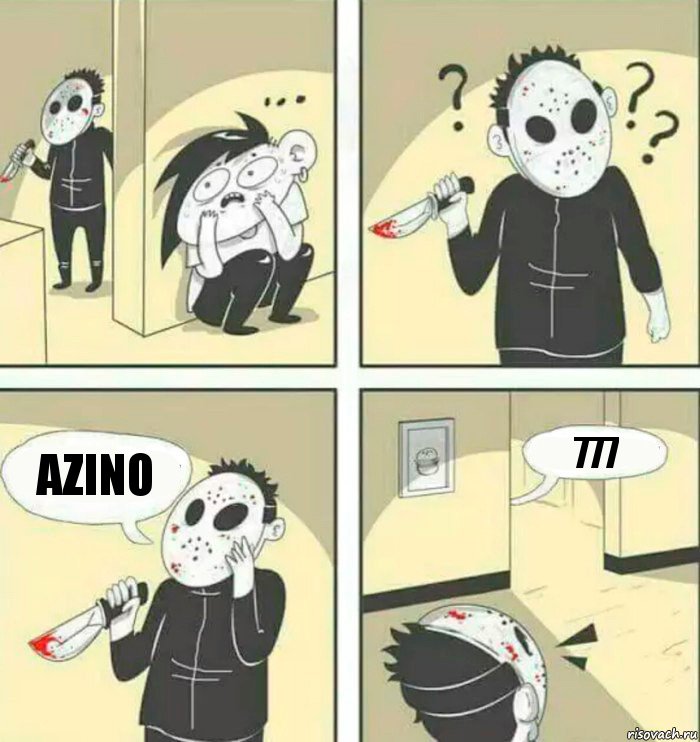 AZINO 777, Комикс Маньяк-убийца ищет спрятавшегося