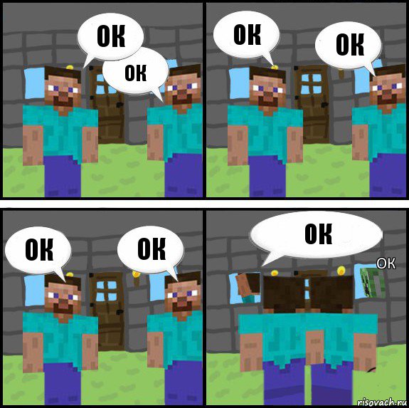 ок ок ок ок ок ок ок ок, Комикс Minecraft комикс