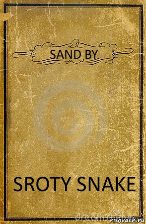 SAND BY SROTY SNAKE, Комикс обложка книги