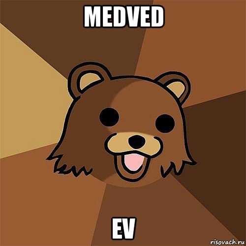 medved ev