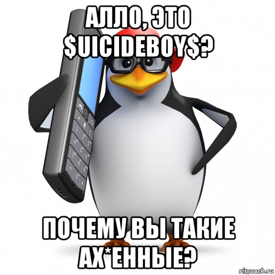 алло, это $uicideboy$? почему вы такие ах*енные?, Мем   Пингвин звонит