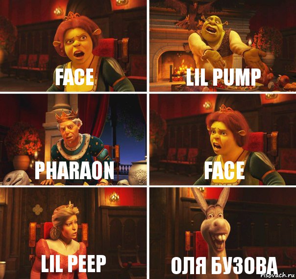 face lil pump pharaon face lil peep Оля Бузова, Комикс  Шрек Фиона Гарольд Осел