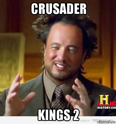 crusader kings 2, Мем учёный