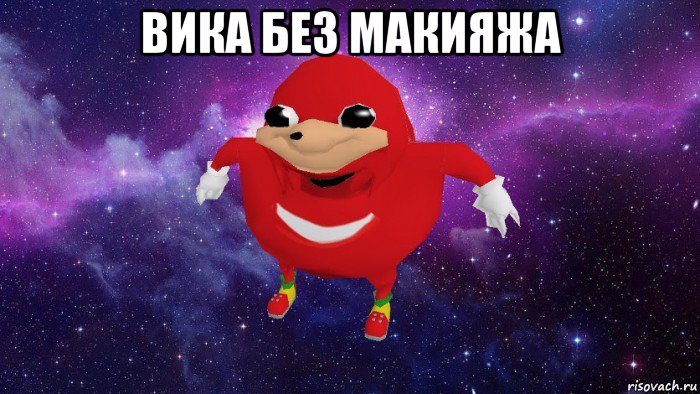 вика без макияжа 