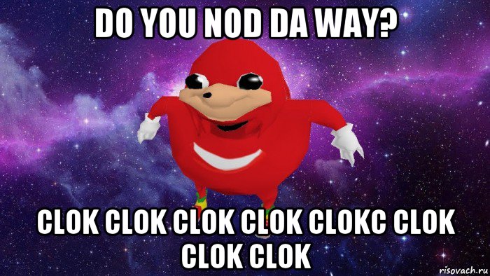 do you nod da way? clok clok clok clok clokc clok clok clok, Мем Угандский Наклз