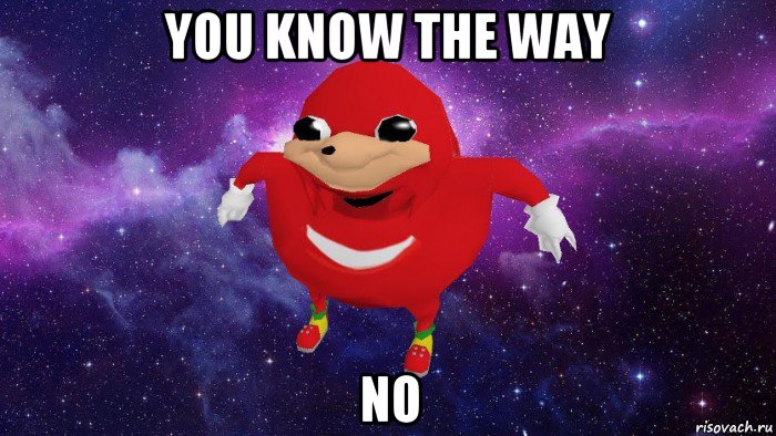 you know the way no, Мем Угандский Наклз