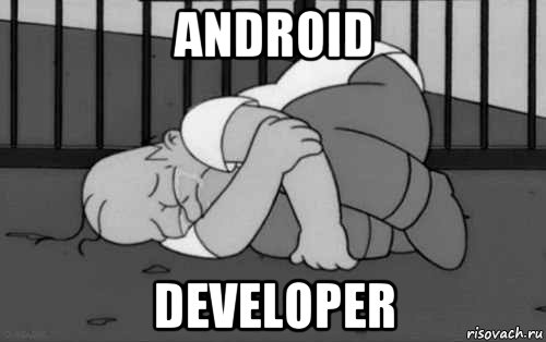 android developer, Мем    Жизнь боль