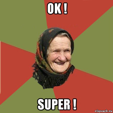 ok ! super !, Мем  Бабушка