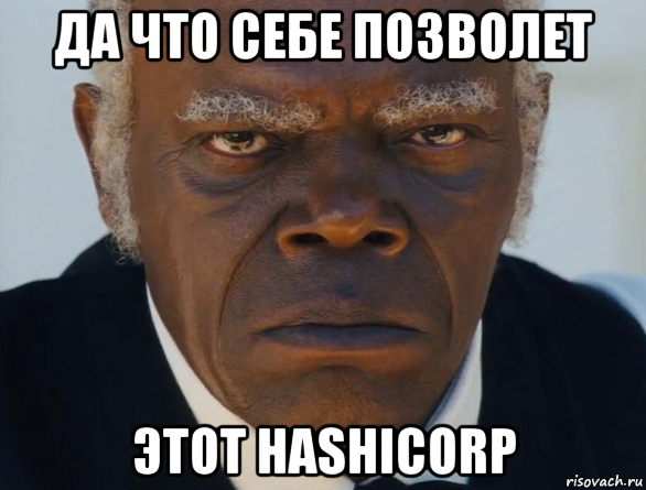 да что себе позволет этот hashicorp, Мем   Что этот ниггер себе позволяет