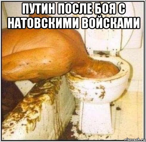 путин после боя с натовскими войсками 