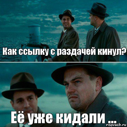 Как ссылку с раздачей кинул? Её уже кидали ..., Комикс Ди Каприо (Остров проклятых)