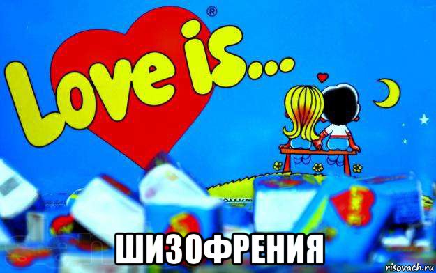  шизофрения, Мем Love is