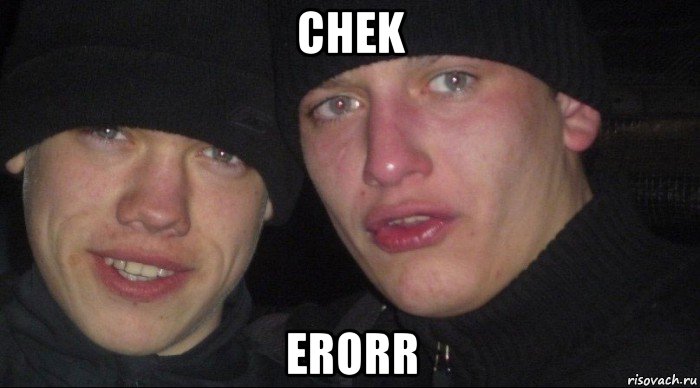 chek erorr, Мем Ебать ты лох