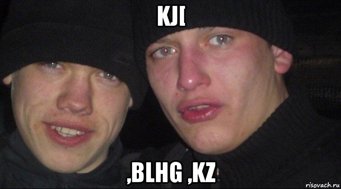 kj[ ,blhg ,kz, Мем Ебать ты лох