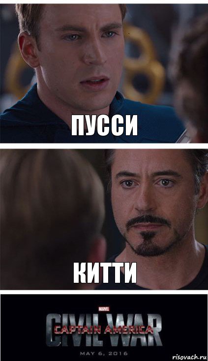 пусси китти, Комикс   Гражданская Война