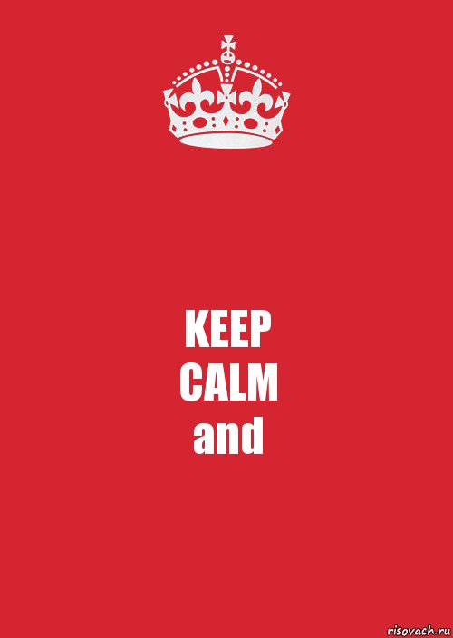 KEEP
CALM
and, Комикс Keep Calm 3