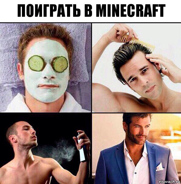 поиграть в minecraft