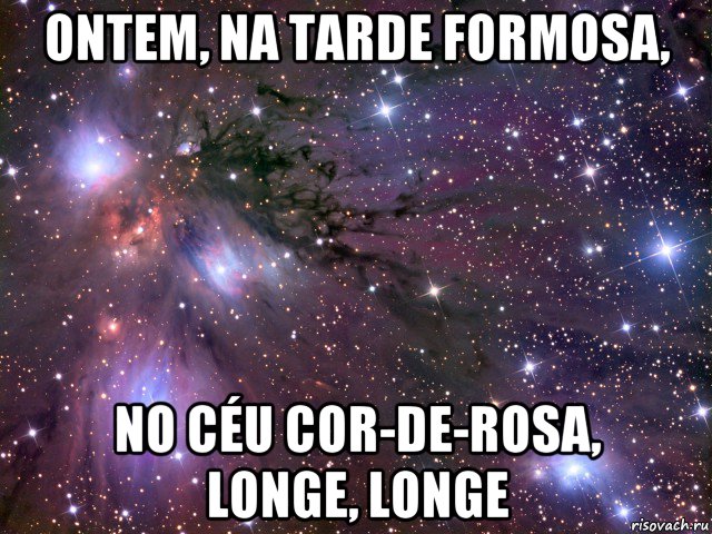 ontem, na tarde formosa, no céu cor-de-rosa, longe, longe, Мем Космос