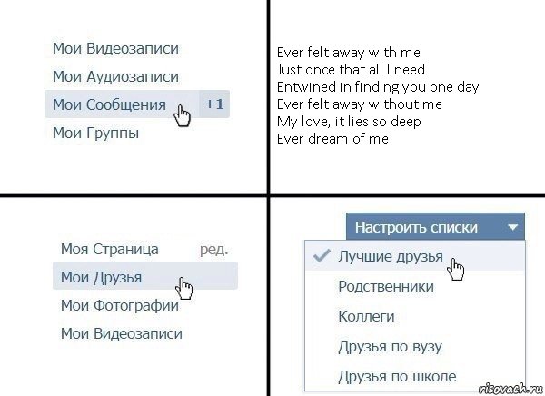 Ever felt away with me
Just once that all I need
Entwined in finding you one day
Ever felt away without me
My love, it lies so deep
Ever dream of me