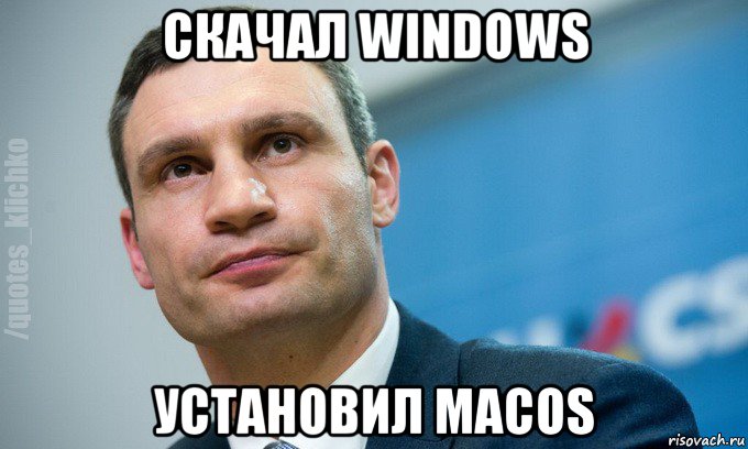 скачал windows установил macos