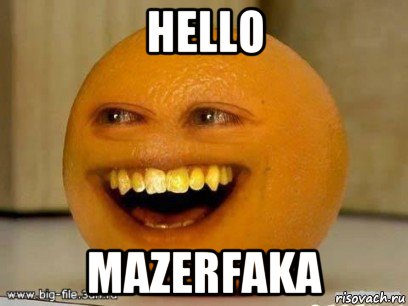 hello mazerfaka, Мем Надоедливый апельсин