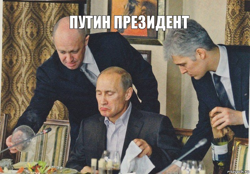 путин президент, Комикс  Путин NOT BAD