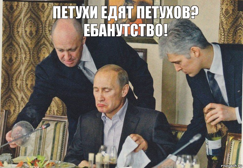 Петухи едят Петухов? ебанутство!, Комикс  Путин NOT BAD