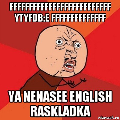 ffffffffffffffffffffffffff ytyfdb:e ffffffffffffff ya nenasee english raskladka