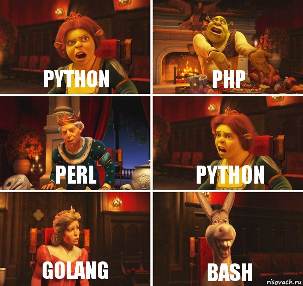 python php perl python Golang Bash, Комикс  Шрек Фиона Гарольд Осел