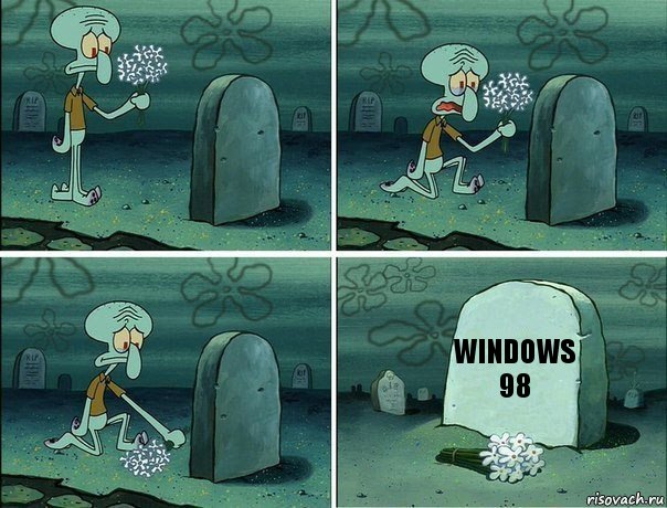Windows 98, Комикс  Сквидвард хоронит