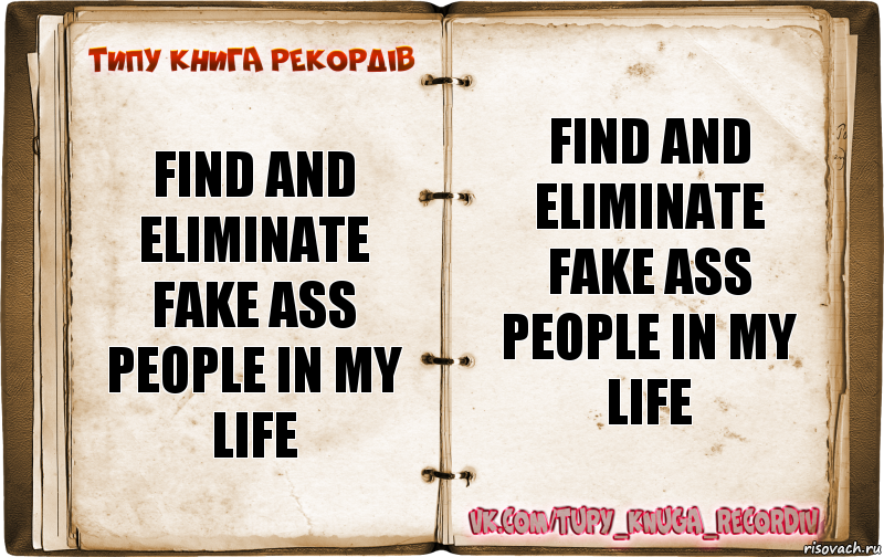 Find and eliminate fake ass people in my life Find and eliminate fake ass people in my life, Комикс  Типу книга рекордв
