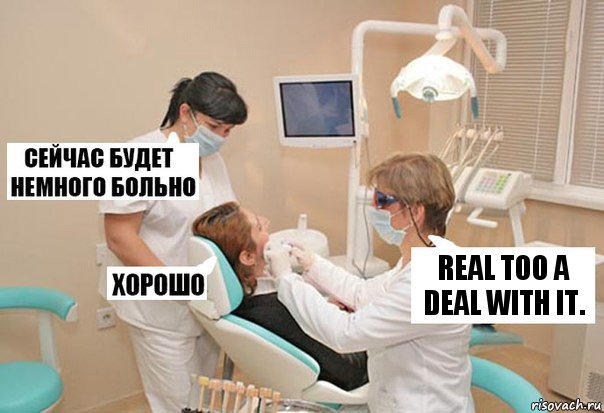 REAL TOO A DEAL WITH IT., Комикс У стоматолога