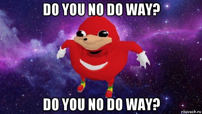 do you no do way? do you no do way?, Мем Угандский Наклз